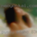 Pussy Idaho 83672